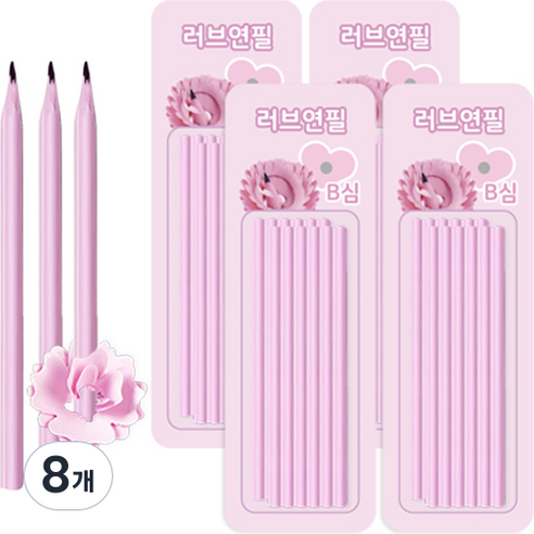 하트 모양 그립감 좋은 연필 B 12p, 핑크, 8개