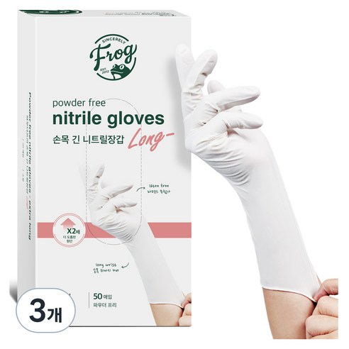 프로그 손목 긴 니트릴 장갑, 화이트, 중(M), 3개