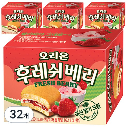 오리온 후레쉬 베리, 56g, 32개