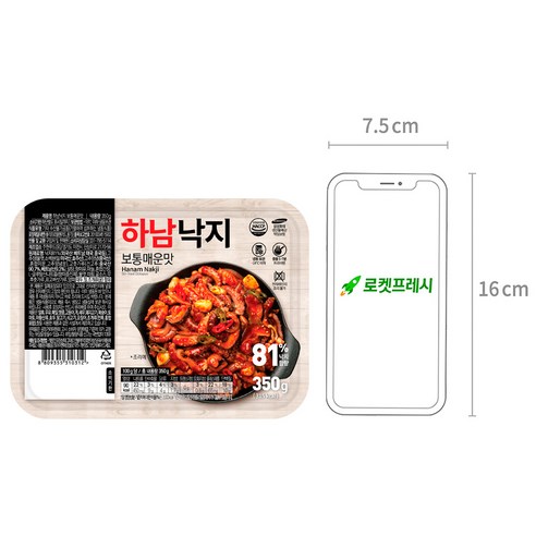 HACCP 인증으로 안전하고 간편한 하남낙지 보통 매운맛