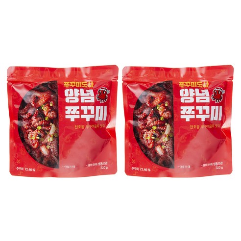 쫄깃하고 고소한 맛의 가정 간편식