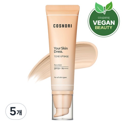 코스노리 유어 스킨 드레스 톤업 베이스 50ml, 포슬린, 5개
