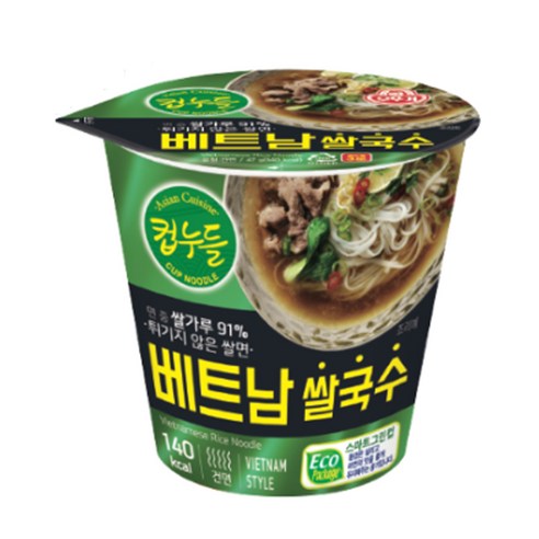 칼로리 걱정 없이 즐기는 베트남 쌀국수, 오뚜기 컵누들