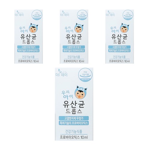 더데이 우리 아이 유산균 드롭스, 10ml, 4개