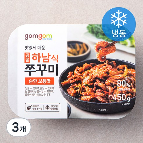 곰곰 하남식 쭈꾸미 순한보통맛 (냉동), 450g, 3개