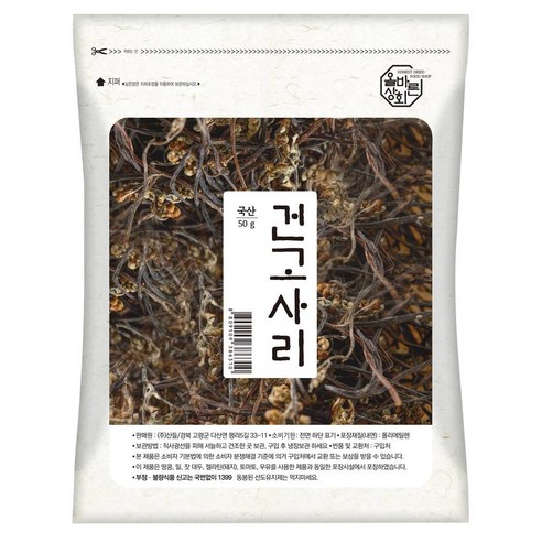 남해 건고사리, 1개, 50g
