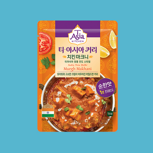 일상에 특별함을 더하는 마법, 티아시아키친 치킨 마크니 커리