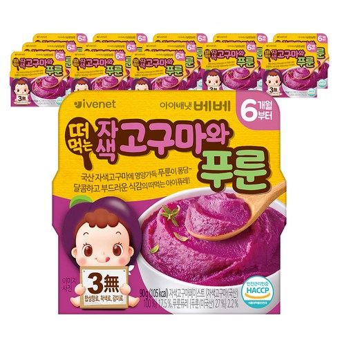아이배냇 유아용 베베 떠먹는 퓨레 90g, 자색고구마 + 푸룬 혼합맛, 14개