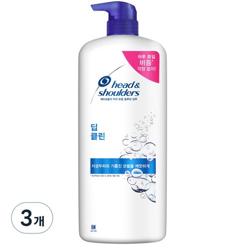 헤드앤숄더 딥 클린 샴푸 대용량, 1200ml, 3개