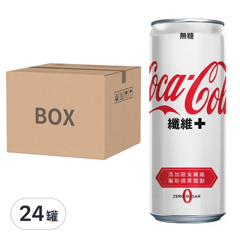 INTL:Coca-Cola INTL:纖維+ INTL:腸胃蠕動 INTL:無糖 INTL:無熱量 INTL:膳食纖維 碳酸飲料 汽水 氣泡飲料 清爽