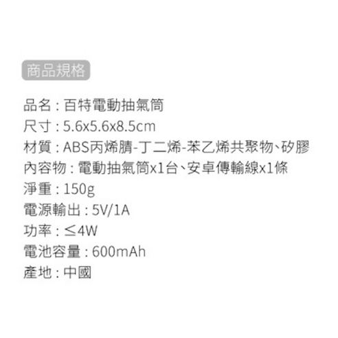 抽氣筒 壓縮機 抽氣泵 真空機 噪音小 隨身 旅行 耐用 好用 ^