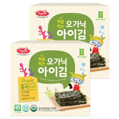 베베스트 처음먹는 오가닉 아이김 10p, 15g, 2개, 퓨어