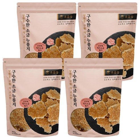 소금성 양면구워 구수한 소금 누룽지, 4개, 450g