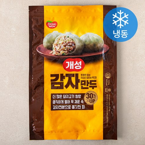 쫄깃함이 살아있는 추억의 맛, 동원 개성 감자만두로 떠나는 미식 여행 감자만두