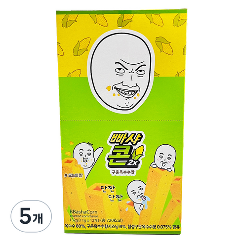 오늘의짤 빠샤콘 2X 구운옥수수맛 12p