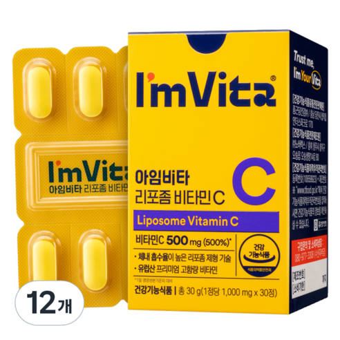 종근당건강 아임비타 리포좀 비타민C 30g, 30정, 12개