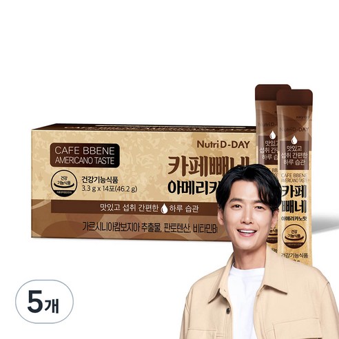 뉴트리디데이 다이어트 카페빼네 아메리카노맛 14p, 46.2g, 5개