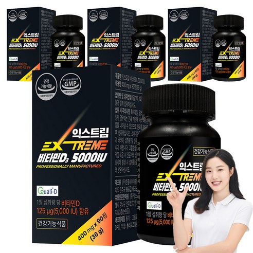 익스트림 비타민D3 5000IU 36g, 4개, 90정