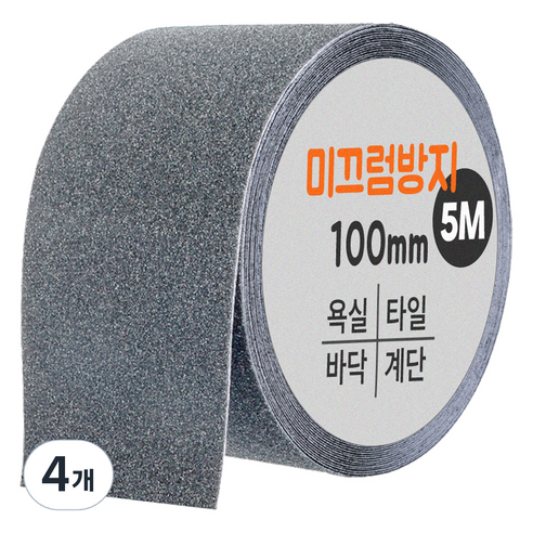 다다 논슬립 테이프 그레이 100mm x 5m, 4개