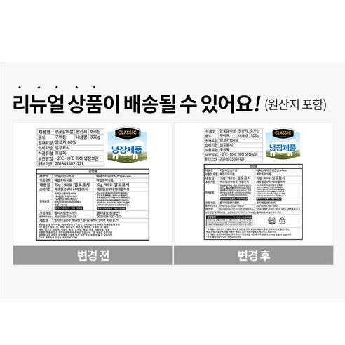 집에서 쉽게 즐기는 호주산 양 꽃갈비살의 이국적인 맛