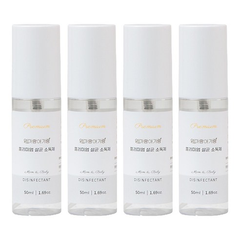 엄마랑아기랑 프리미엄 살균 소독제, 50ml, 4개