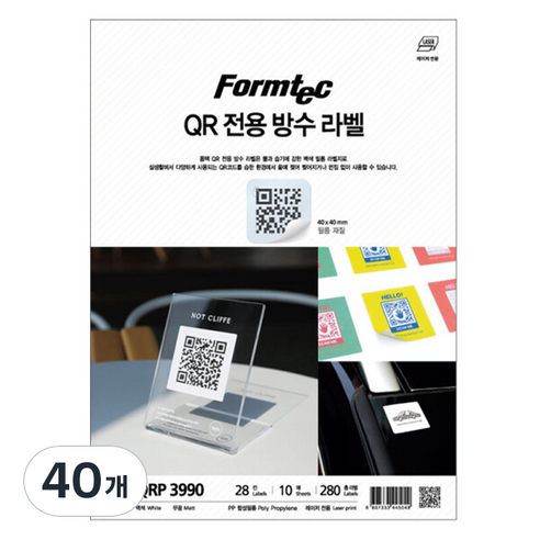 폼텍 QR전용 방수 라벨 40 x 40 mm QRP-3990, 40개, 28칸