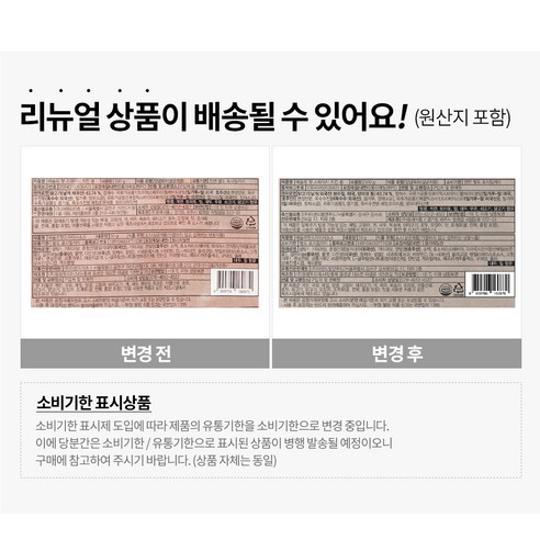 애슐리의 핫 스파이시 치킨봉, 집에서도 즐기자!