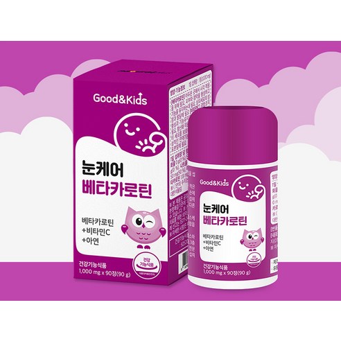 嬰兒 保健食品 營養補充品 維生素 KIDS KID kid kids 營養補充品 infant child