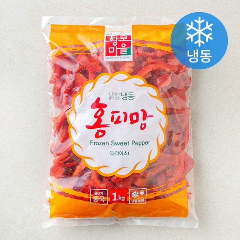 황보마을 홍피망 슬라이스 (냉동), 1개, 1kg