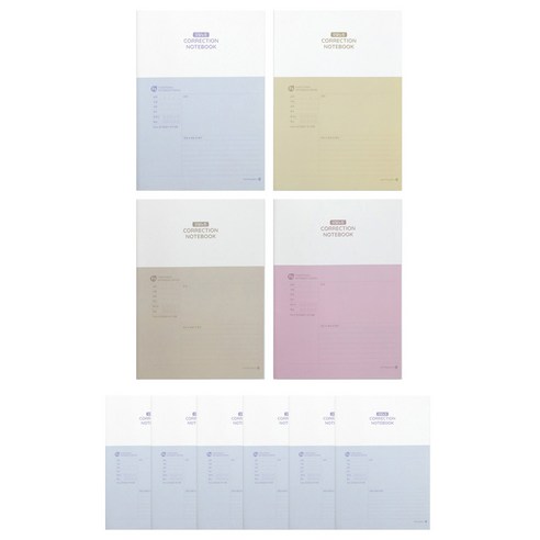 모닝글로리 1000 중고등 제본 오답노트, 랜덤발송, 10개