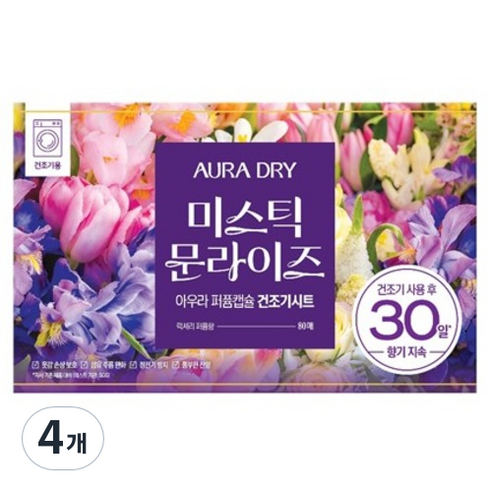 아우라 30일 향기지속 퍼퓸캡슐 건조기용 드라이시트 미스틱 문라이즈, 4개, 80개입