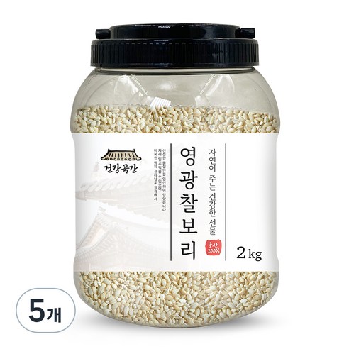 건강곡간 영광 찰보리, 2kg, 5개