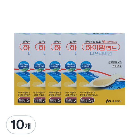 하이맘 더프리미엄 밴드 일반형 5p, 10개