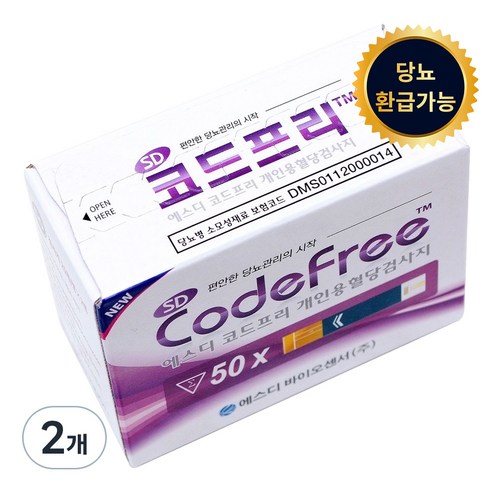 SD코드프리 혈당시험지, 50개입, 2개
