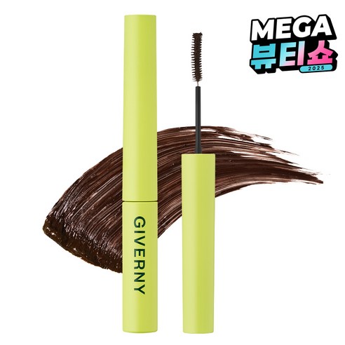 지베르니 밀착 센서티브 롱래쉬 마스카라 3g, 02 블랙브라운, 1개
