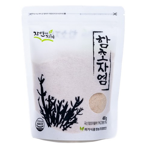자연의지혜 함초자염