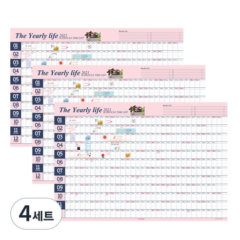 아이씨엘디자인 포스터 캘린더 3p, Pink, 4세트