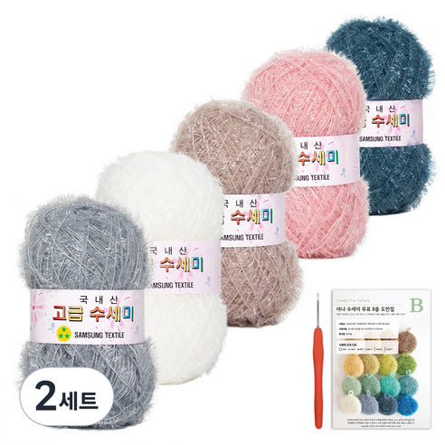 야나 고급 수세미 뜨개실 80g x 5p + B 인쇄도안 8종 + 사라 모사용 코바늘 세트, 2세트, N5 노르딕 북유럽 톤