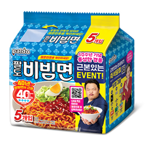 입맛 돋우는 마법, 팔도비빔면의 향연