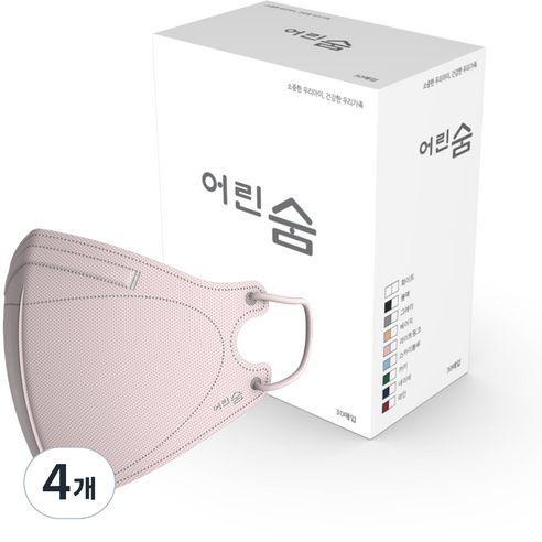어린숨 엣지 컬러마스크 소형 새부리형, 30개입, 4개, 라이트핑크