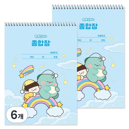 포포팬시 3000 라이노 드림 종합장, 블루, 6개