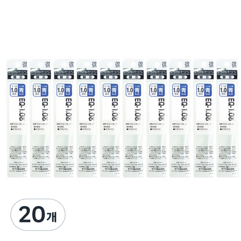제브라 스라리 EQ 리필심 1.0mm, 청색, 20개