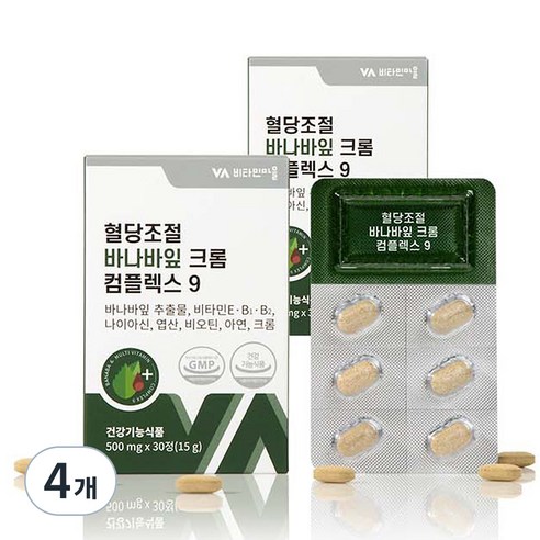 비타민마을 혈당조절 바나바잎 크롬 컴플렉스9 15g, 4개