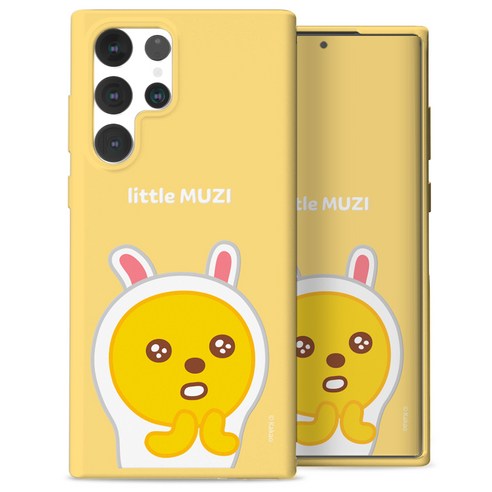카카오 리틀프렌즈 소프트 젤리 휴대폰 케이스