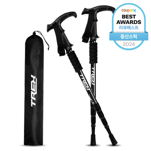 산행의 든든한 동반자: T렉스 하이레벨 4단 두랄루민 등산스틱 T자형 사용 후기 등산스틱