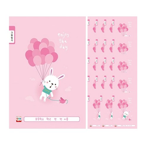 영아트 초등노트 그림일기, 핑크, 20개
