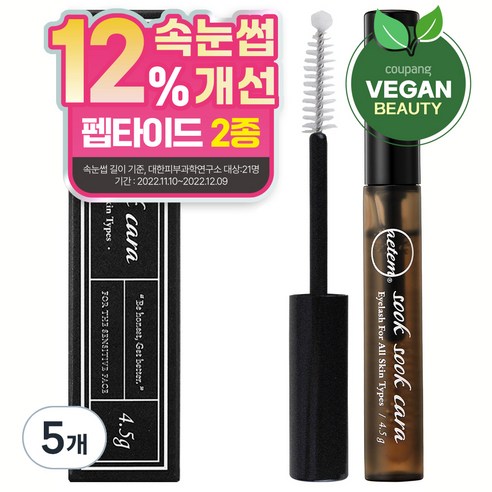 에템 쑥쑥카라 속눈썹 영양제, 4.5g, 6개