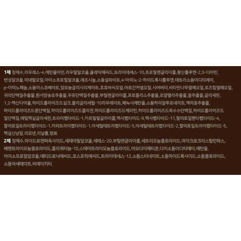 케라시스 고밀착 오일 염색제 - 새치염색에 최적화된 제품