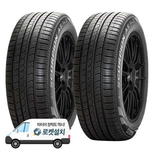 피렐리타이어 스콜피온 AS PLUS 3 235/50R19, 출장장착, 2개