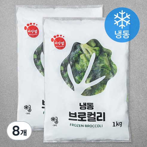 식재료마당발 중국산 브로컬리 (냉동), 1kg, 8개